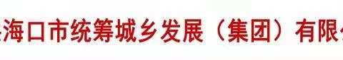 以案为鉴守初心 筑牢防线促廉洁——市统发公司组织党员干部、中层以上管理人员参观警示教育巡回展