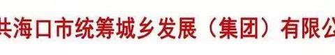 以案为鉴明纪律 增强清廉国企建设责任感