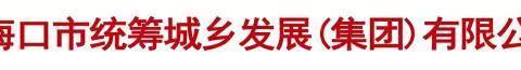 市统发公司召开2022年度第二季度党风廉政建设专题会