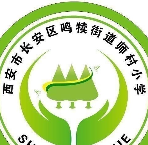 【师村小学·双减】每周认识一味中草药（人参）—鸣犊街道师村小学中医药进校园《本草纲目》系列第三期