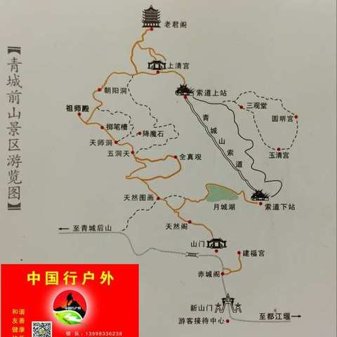 中国🇨🇳行九寨沟景区游览图