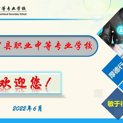 通渭县职业中等专业学校职教宣传系列报道（四）——学校实训室建设