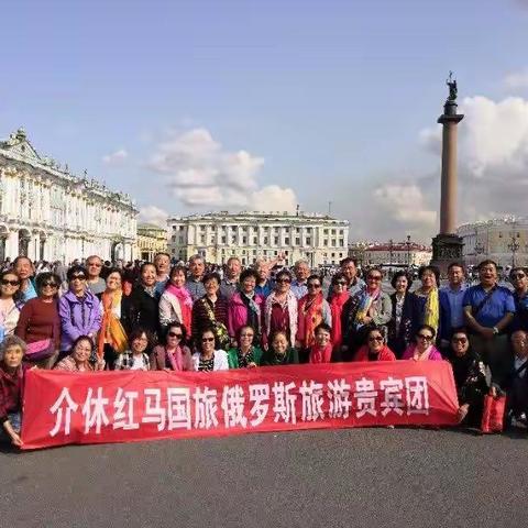 游俄罗斯畄影，激美好的回憶。