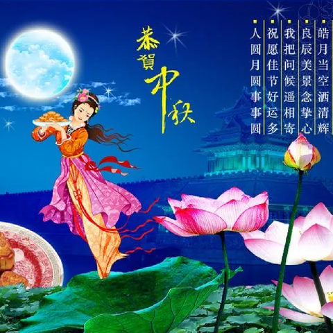 红太阳幼儿园2024年中秋节放假通知及温馨提示