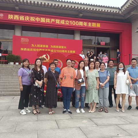 长延堡街道庙坡头社区党总支组织党员干部参观“为人民谋幸福 为民族谋复兴”主题展