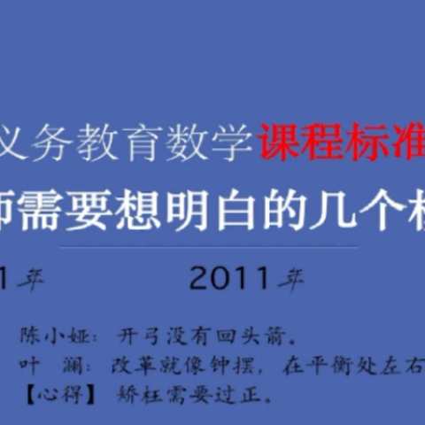 “疫”路同行共成长 云端研修促提升 —— 武春兰名师工作室线上研修记录