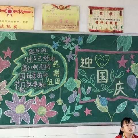 “喜迎二十大”，班级文化及“绿植角”评比活动