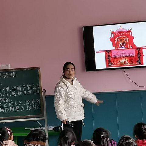 大班语言《老鼠娶新娘》--齐老乡中心幼儿园  林杰