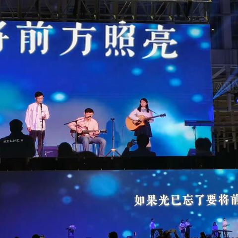 第五届中国教育创新年会——发现未来人类的你。