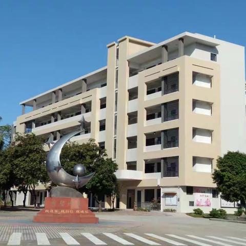 教研督导双管齐下，促进集团办学工作新发展 