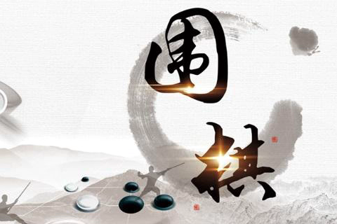 2024年深圳市罗湖外语小学首届棋类围棋校园杯比赛圆满落幕