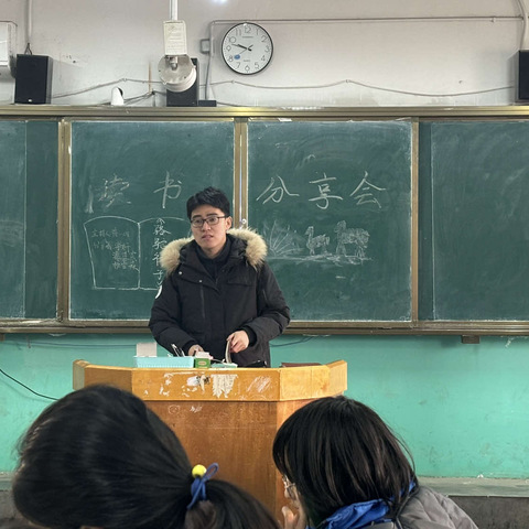 书韵飘香-东明实验初级中学七年级（9）班读书分享会