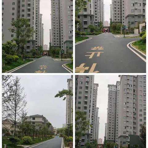 辉煌时代物业4月份简报