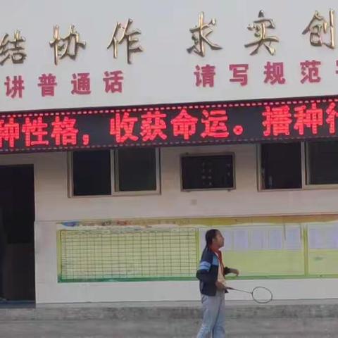 “守初心担使命，强活动育新人”——元谋县黄瓜园领庄完小“我为开新局作贡献”系列活动