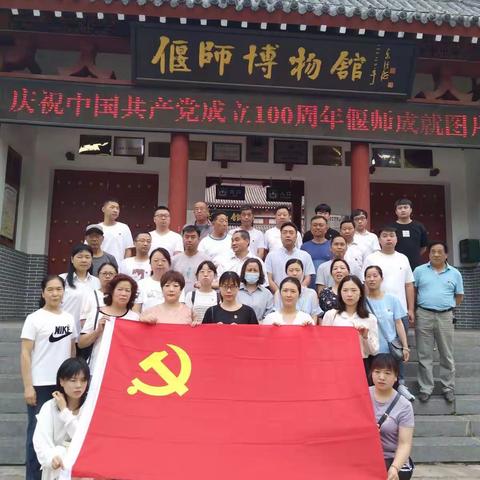 高辛社区开展庆祝中国共产党成立100周年主题活动