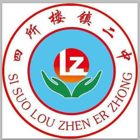 李庄中学2024年国庆放假通知