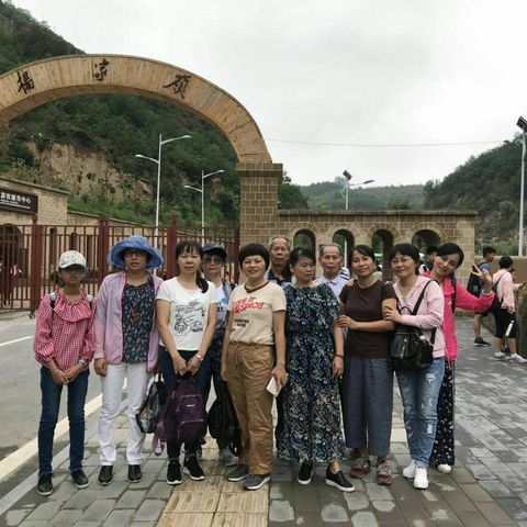 2018相约西安