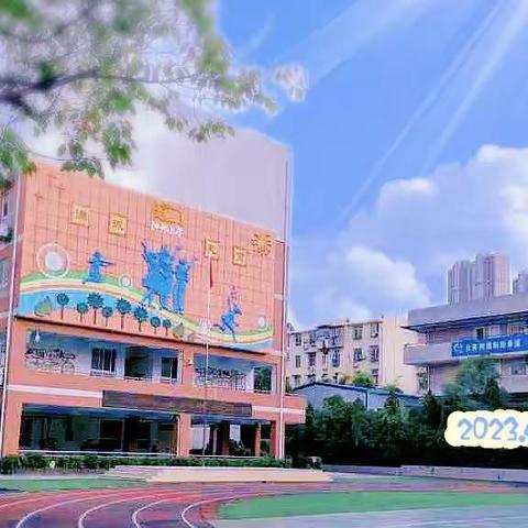 第十二届“凌霄杯” 快乐乒乓春季体育节