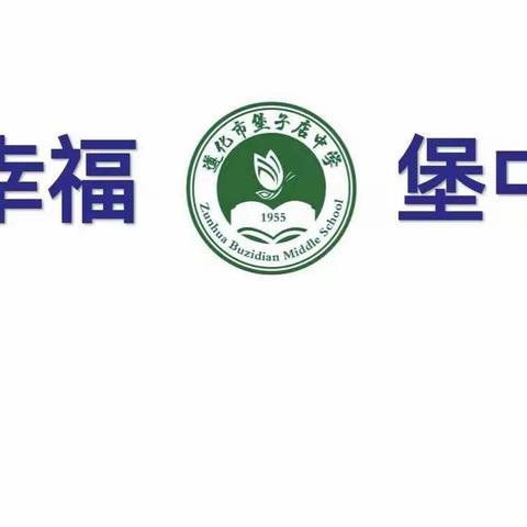 【骐骥班】启事在教育 成事在榜样——高一（6）班第二学期第1次班级标兵评选