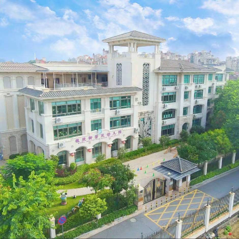 敏捷幼儿园“泡沫之夏  缤纷童年”泡沫活动邀请函