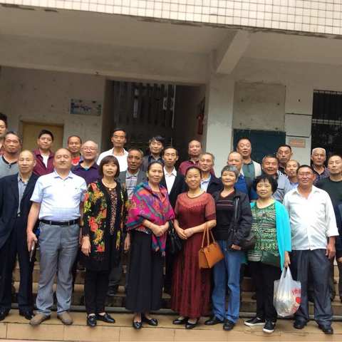 柑子中学高七四级一班同学四十三年聚会