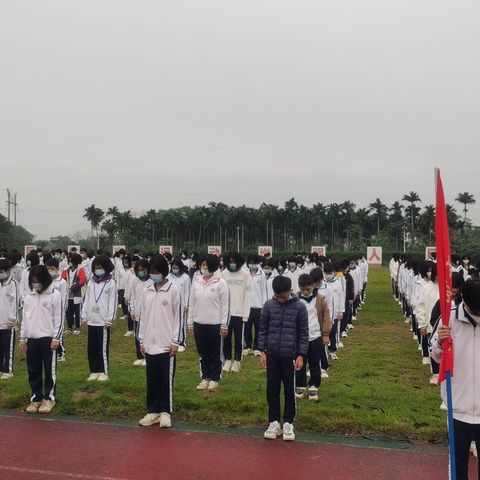 继承遗志，团结奋进——雷鸣初级中学举行下半旗志哀仪式