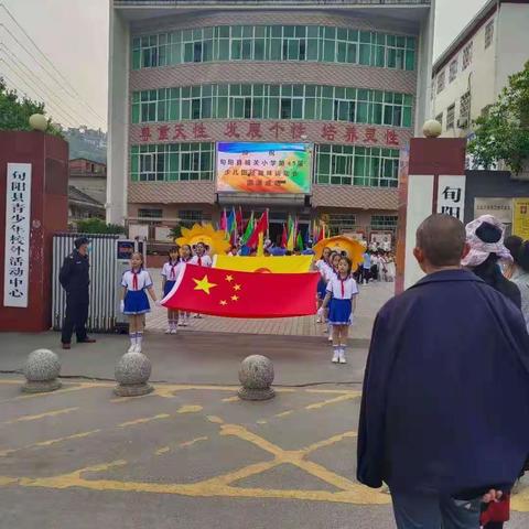 文明其精神，野蛮其体魄——旬阳城关小学运动会