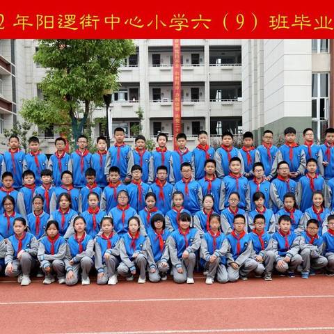 丹心育桃李   润物细无声 ——阳逻街中心小学2021−2022学年度第二学期班务工作纪实之六（9）班