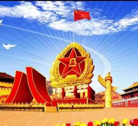 军魂筑盛世  丹心照汗青--牛城二中庆祝95个建军节系列主题教育活动纪实