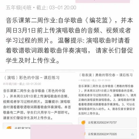 战疫情 展风采——＂共抗疫情，以艺战“疫”   王燕老师在行动