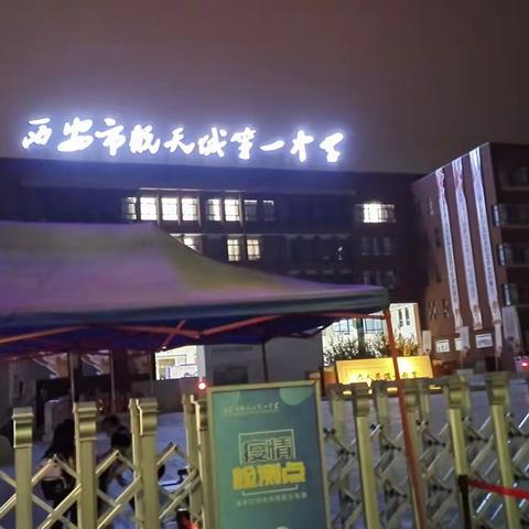 教学目标之痛——2020年教学能手比赛感悟