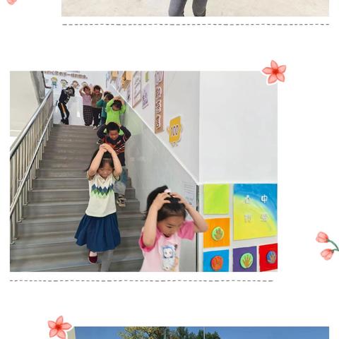 临“震”不慌 安全“童”行‍ ‍ ‍丰台镇中心幼儿园防地震安全演练