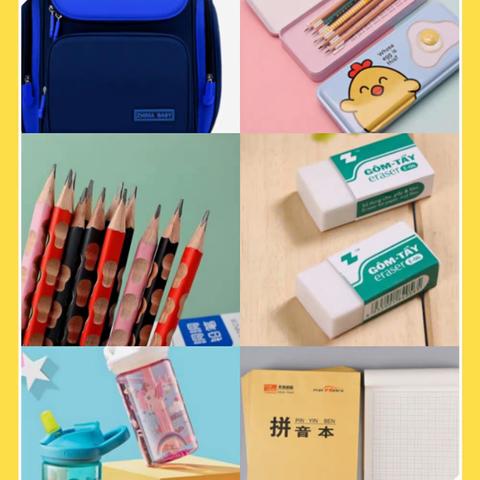 龙田小学2022年秋季期入学须知
