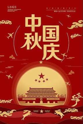 北小郭小学二年级举行多种活动喜迎双节