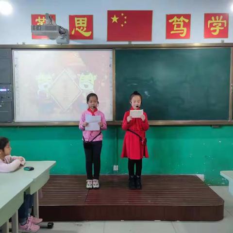 北小郭小学二（2）班举行＂迎元旦＂联欢会