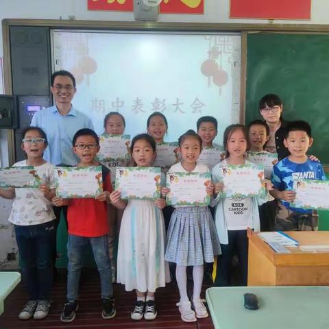 北小郭小学二年级举行期中考试表彰会