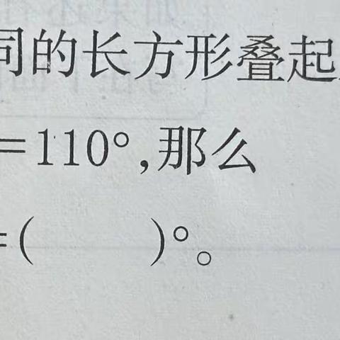 四上数学错题