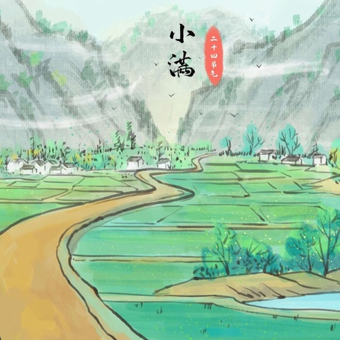 【节气活动】小满未满，万物可期//金童幼儿园二十四节气之小满