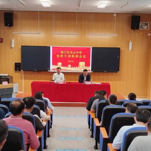 教育教学