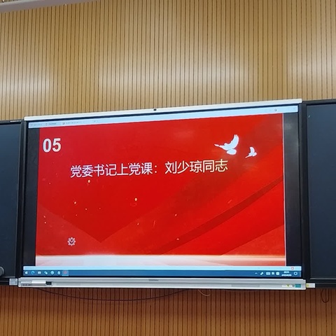 永葆初心强作风，八项规定引征程