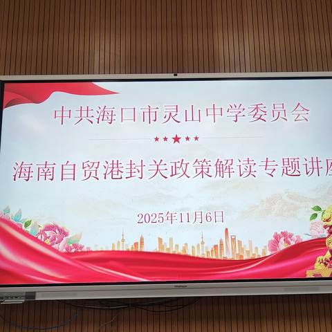 汲取产业发展智慧 凝聚育人奋进力量