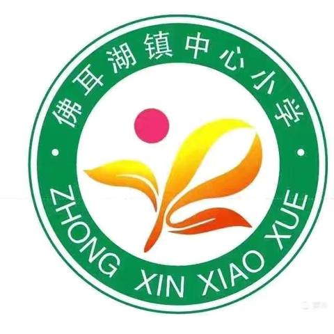 预防溺水，警钟长鸣———长葛市佛耳湖镇中心小学防溺水安全教育签字活动纪实