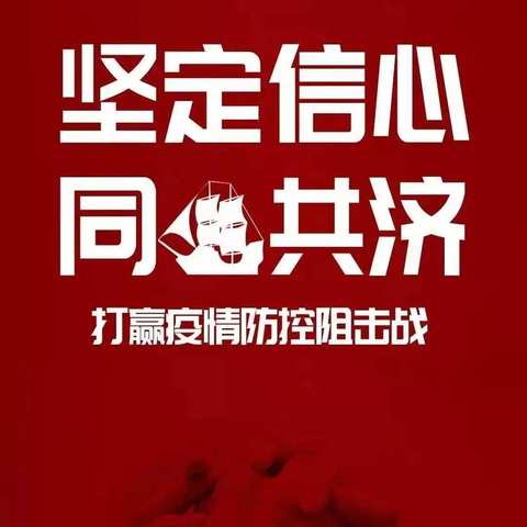 中国银行大同市分行开展抗“疫”捐款活动
