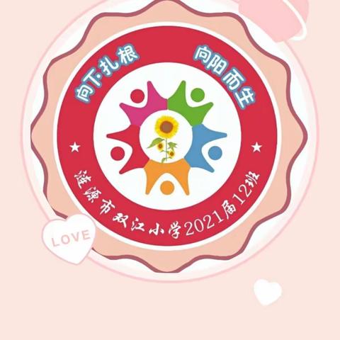 【双江小学一年级12班】小小的我们，助力冬奥会