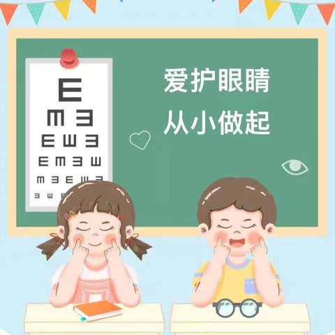 吴林街道中心小学视力检测守护学生“心灵之窗”