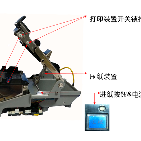 福利彩票投注机使用维护之①——打印机换纸