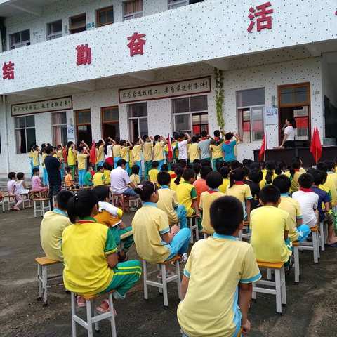 童心飞扬！快乐绽放！一一化州市官桥镇水口小学欢庆"六一“儿童节！