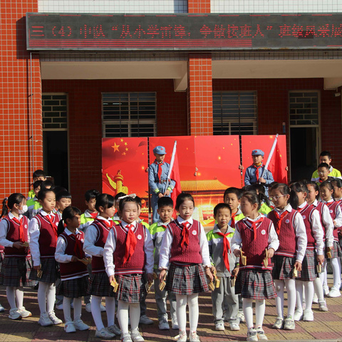 20230227三年4班风采展“从小学雷锋  争做接班人”  记录孩子们成长的每一个瞬间