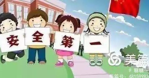 安全第一，预防为主——堡子店镇官庄联办小学开展防灾逃生演练活动