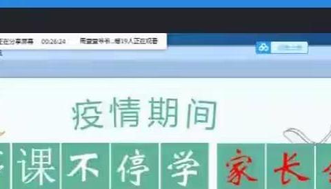 阳逻街施岗小学——“家校携手，同心育英才”